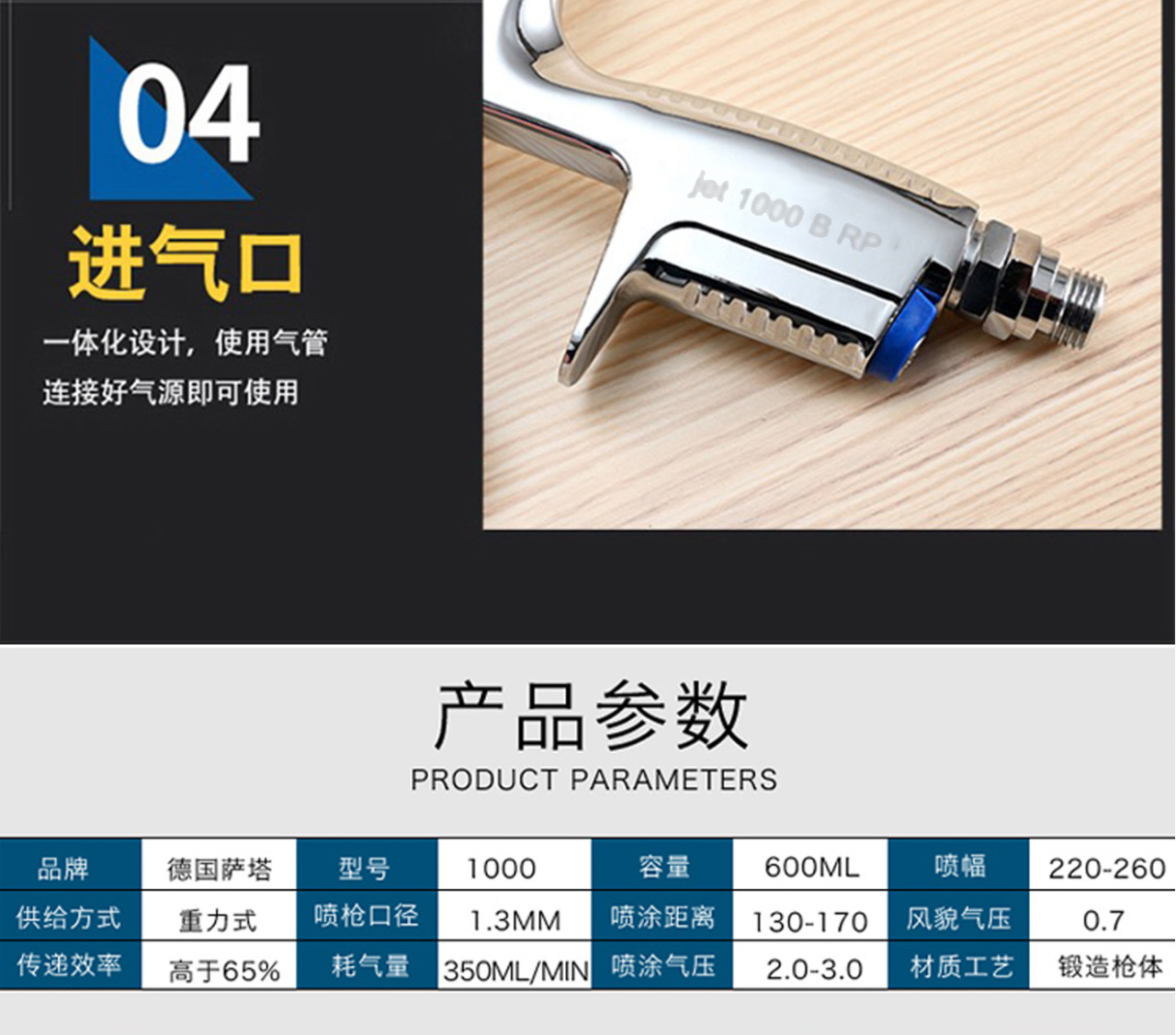 详情页_11.jpg
