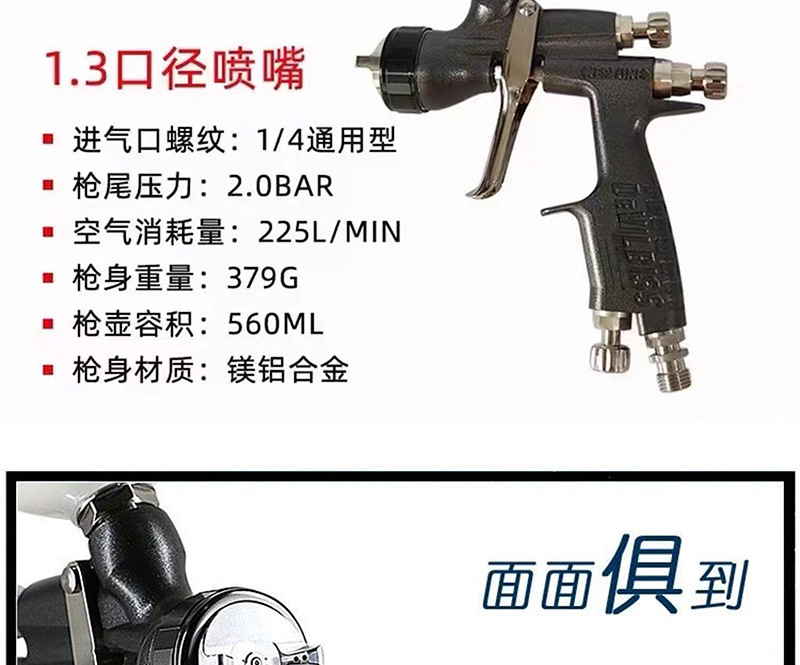 详情页1_04.jpg