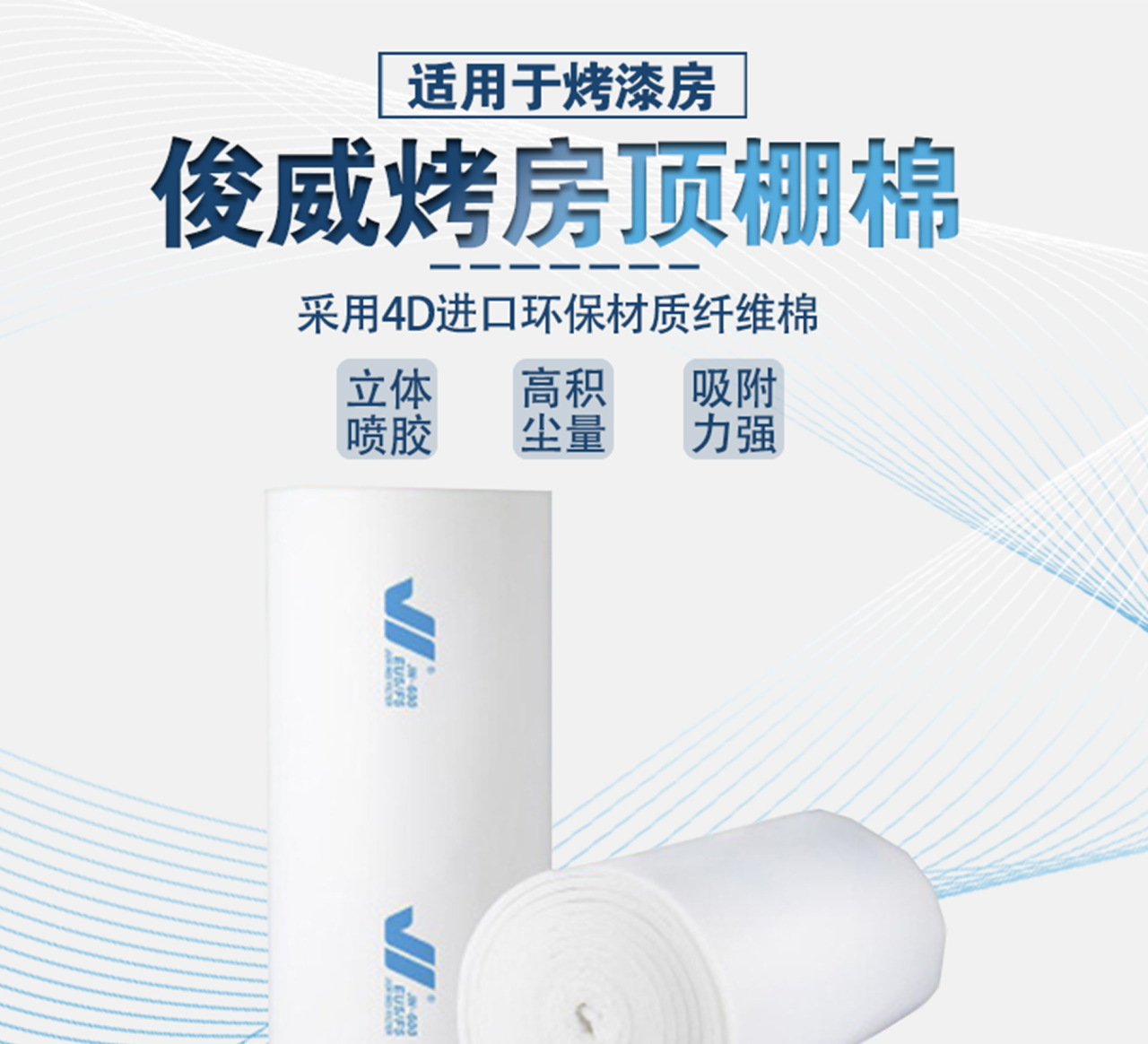 详情页3_01.jpg