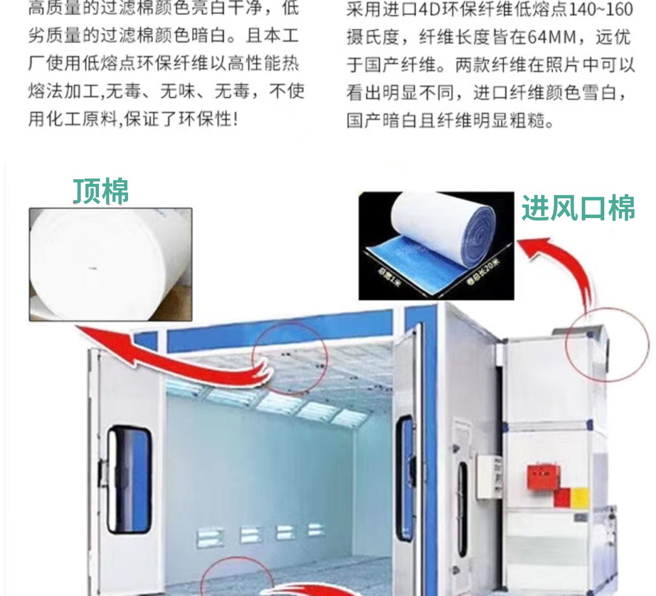 详情页3_06.jpg