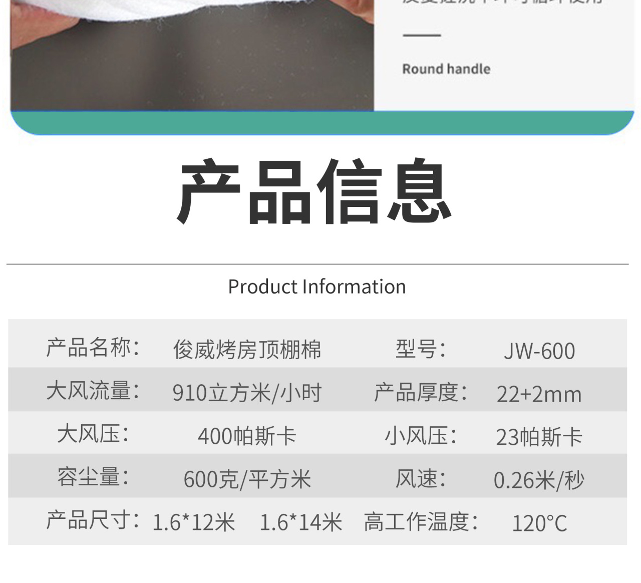 详情页3_09.jpg