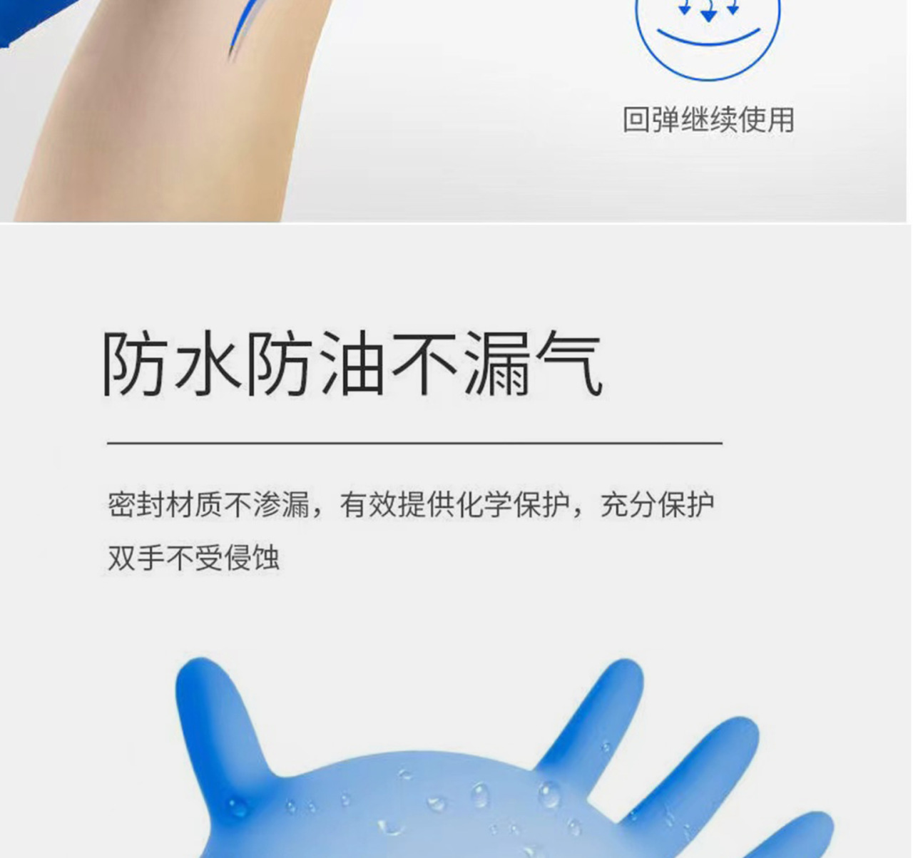 详情页_05.jpg