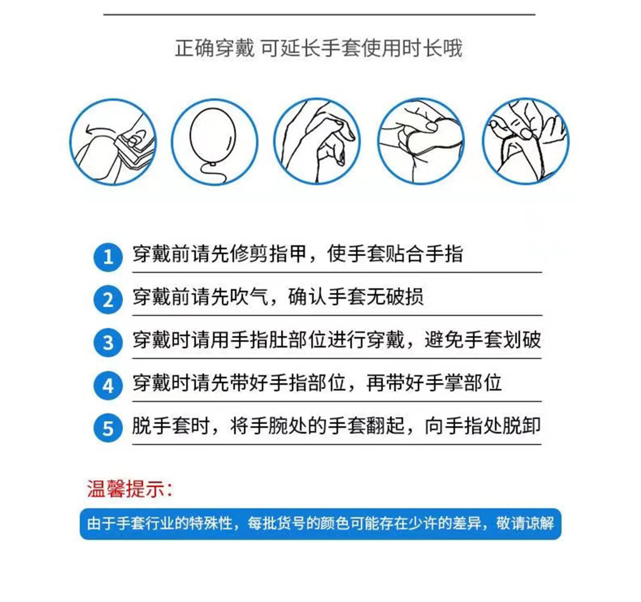 详情页_12.jpg