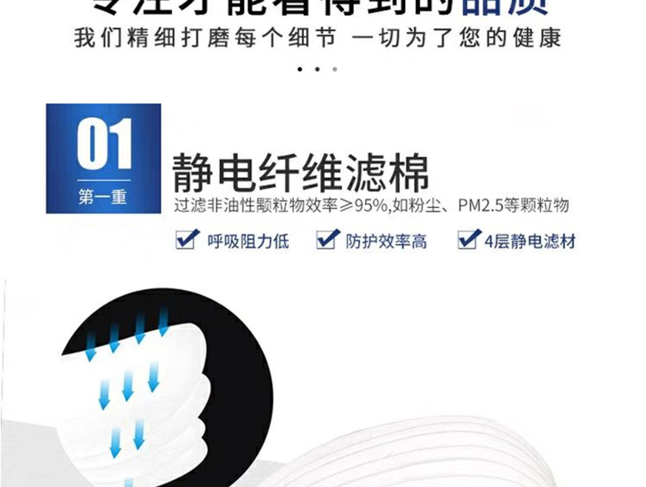 详情页_08.jpg