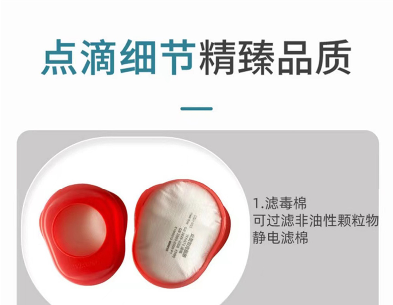 详情页_10.jpg