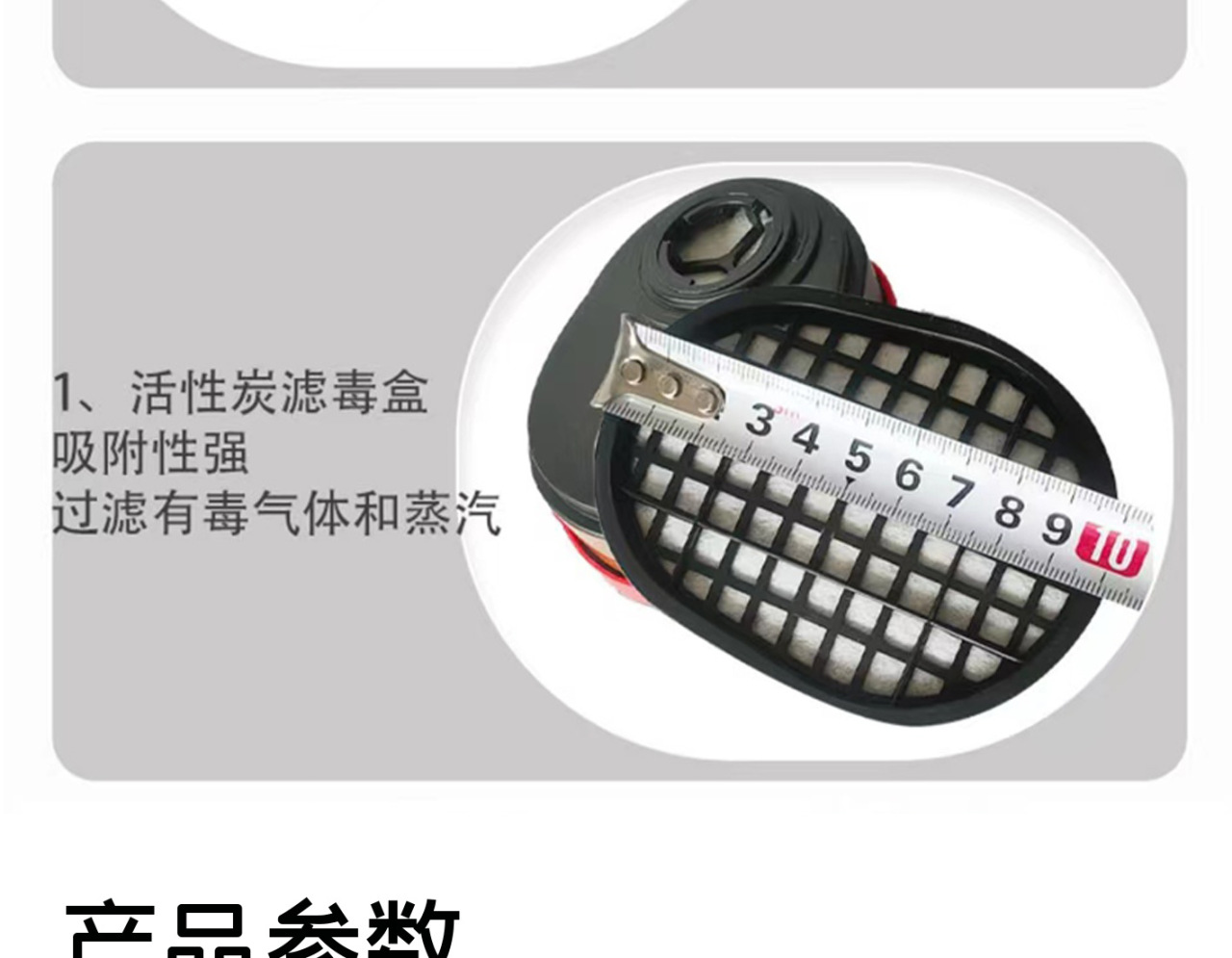 详情页_11.jpg