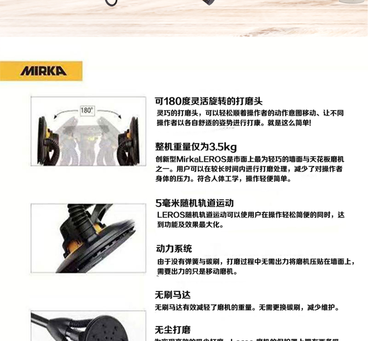 磨卡干磨系统_02.jpg