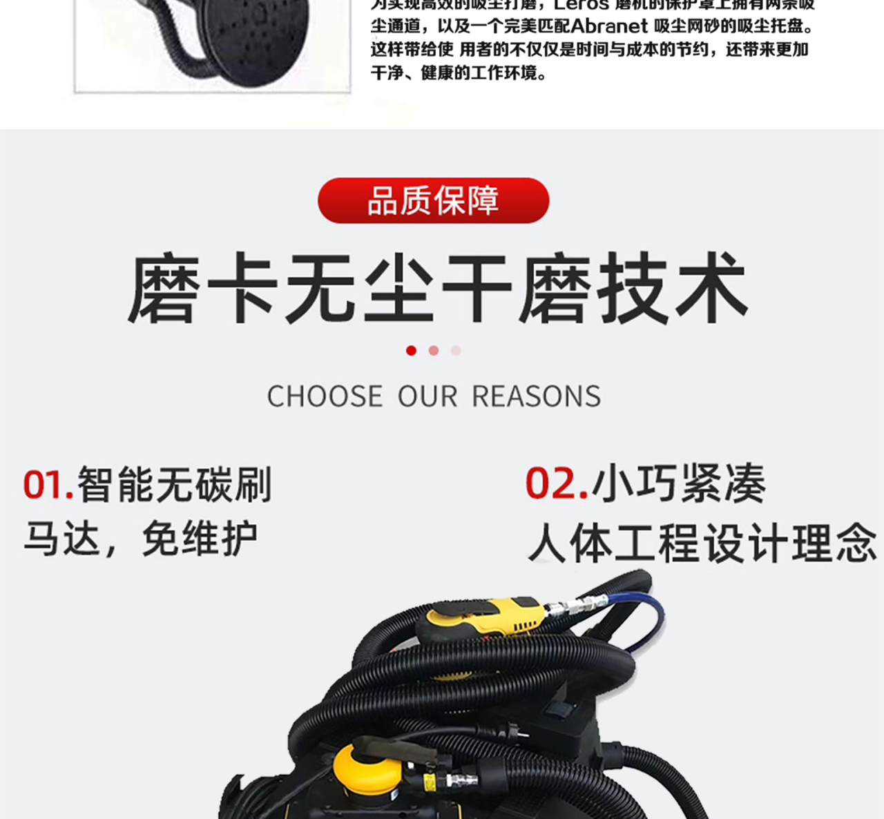 磨卡干磨系统_03.jpg