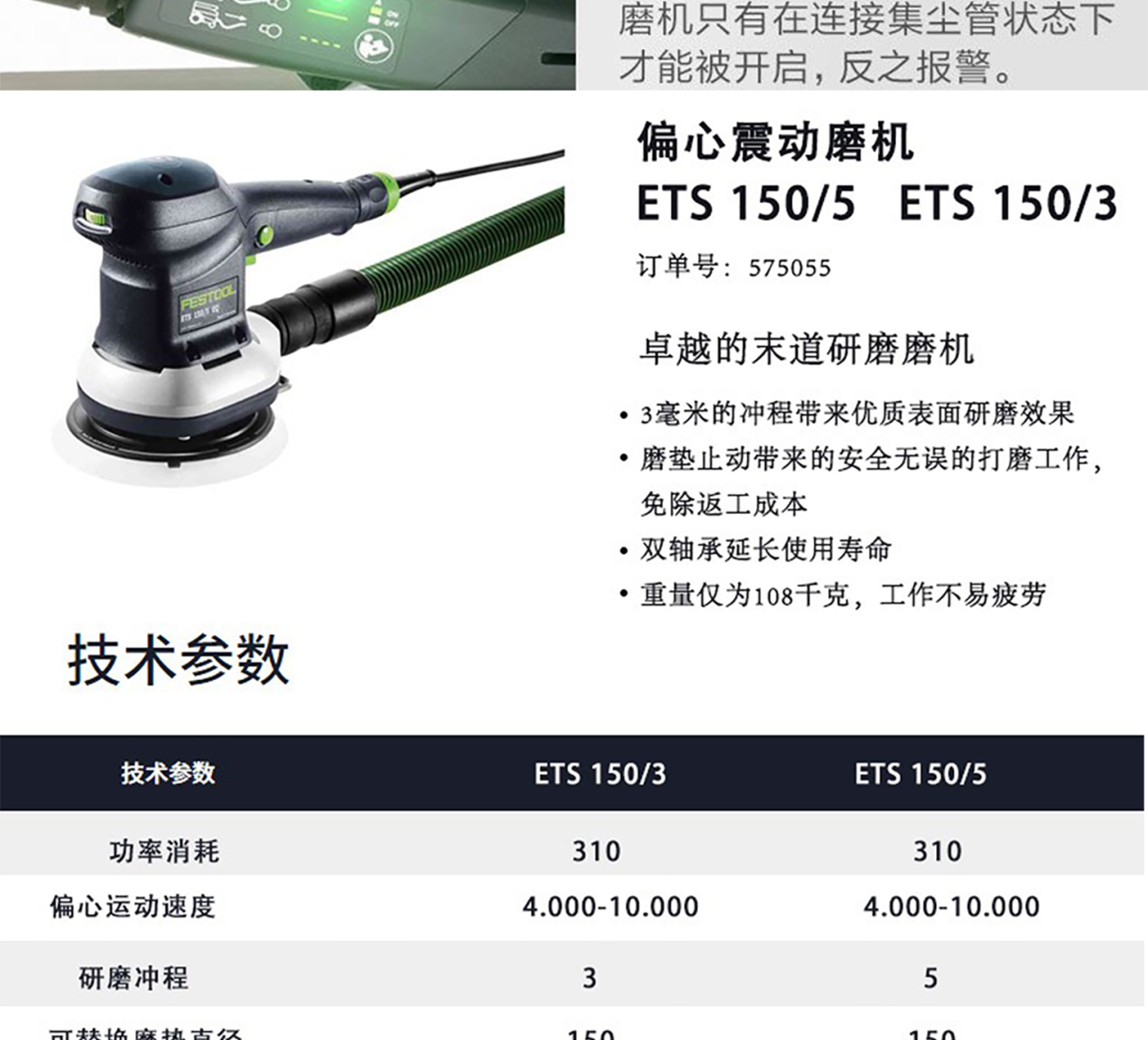 详情页_09.jpg