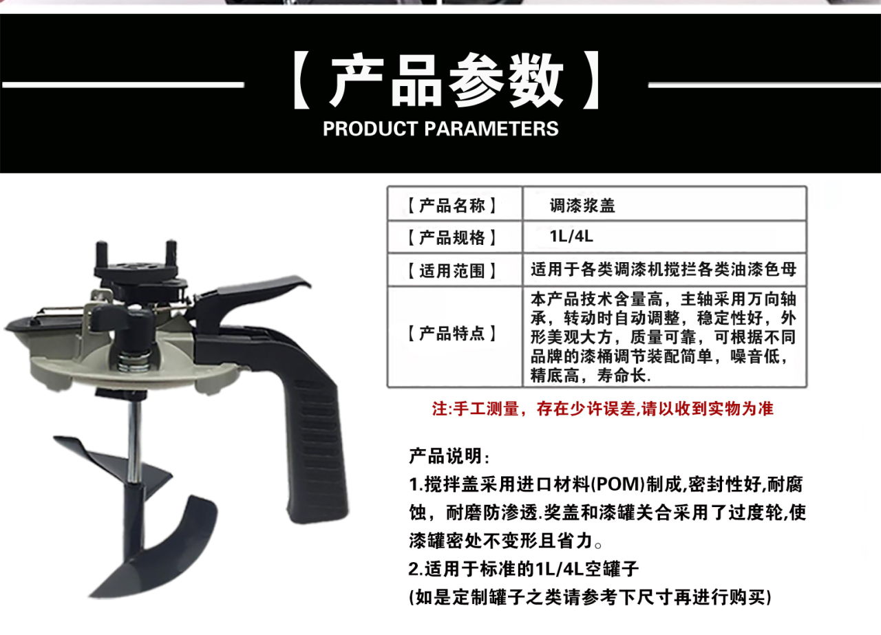 详情页_11.jpg