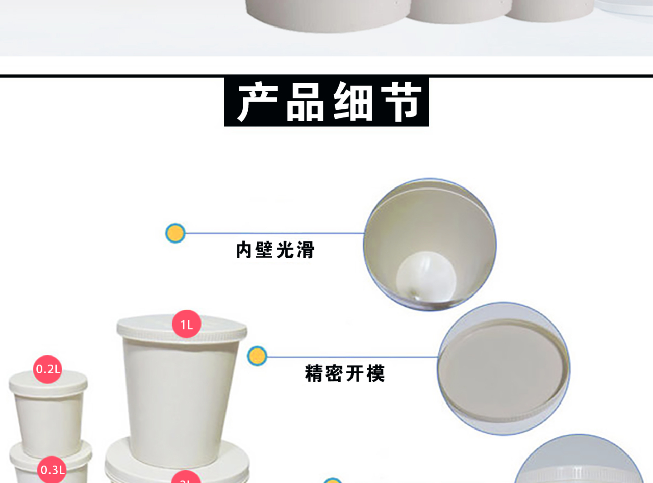 详情页_02.jpg