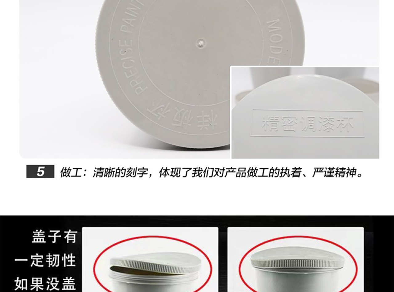 详情页_08.jpg