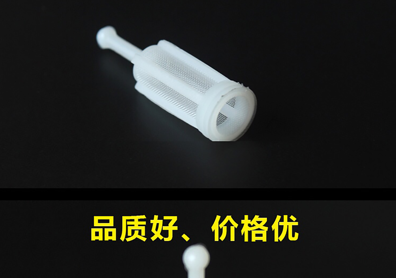 喷枪过滤网（上壶）_05.jpg