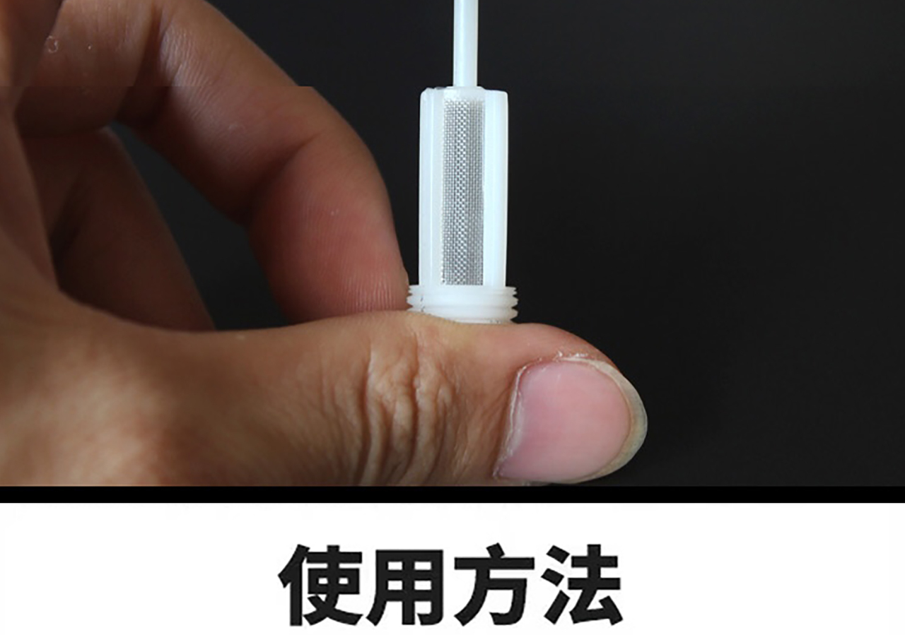 喷枪过滤网（上壶）_08.jpg