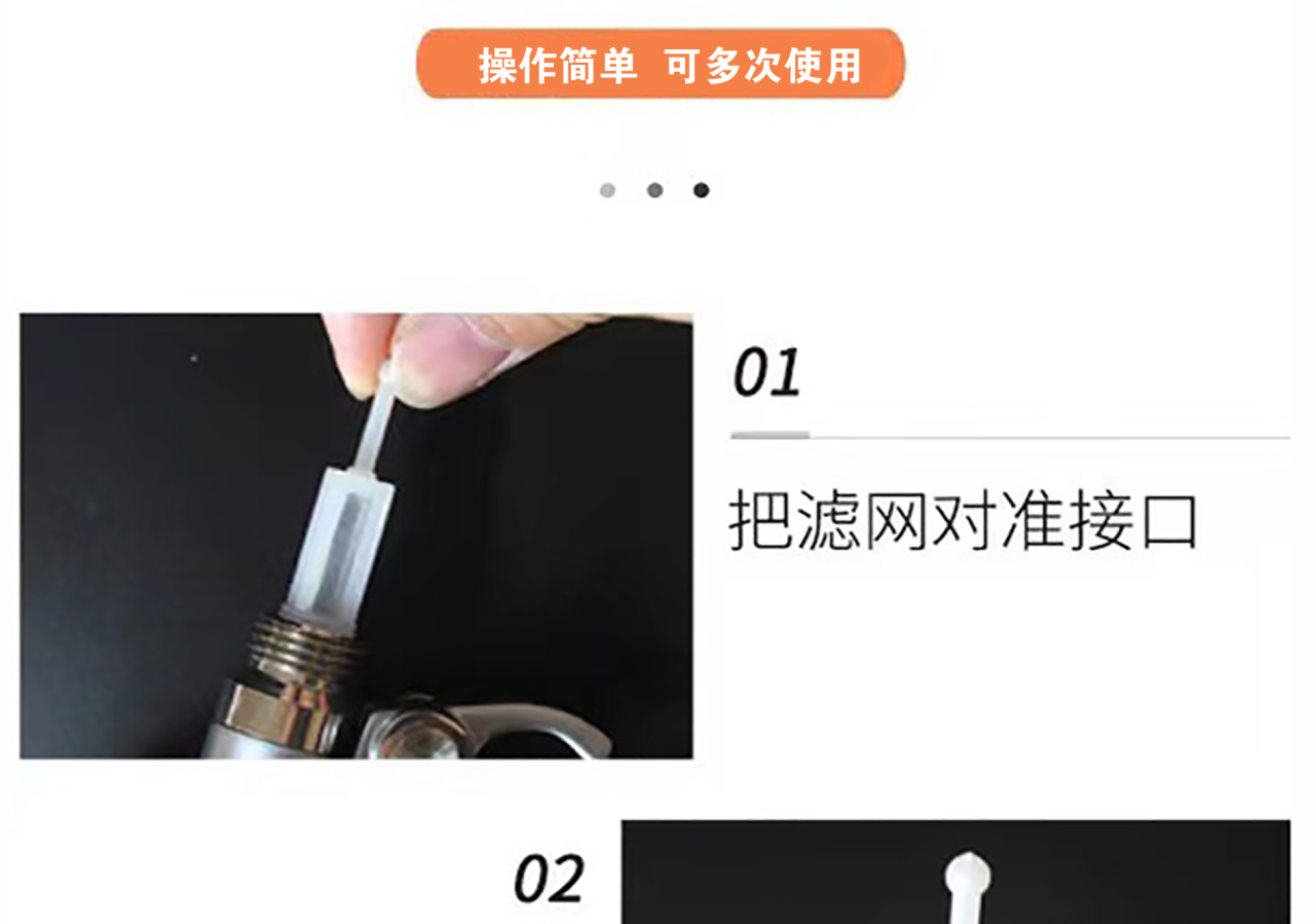喷枪过滤网（上壶）_09.jpg