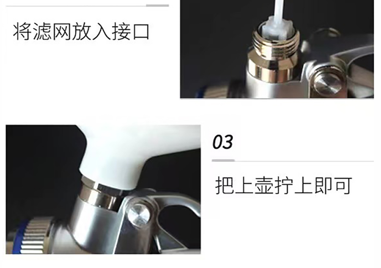 喷枪过滤网（上壶）_10.jpg