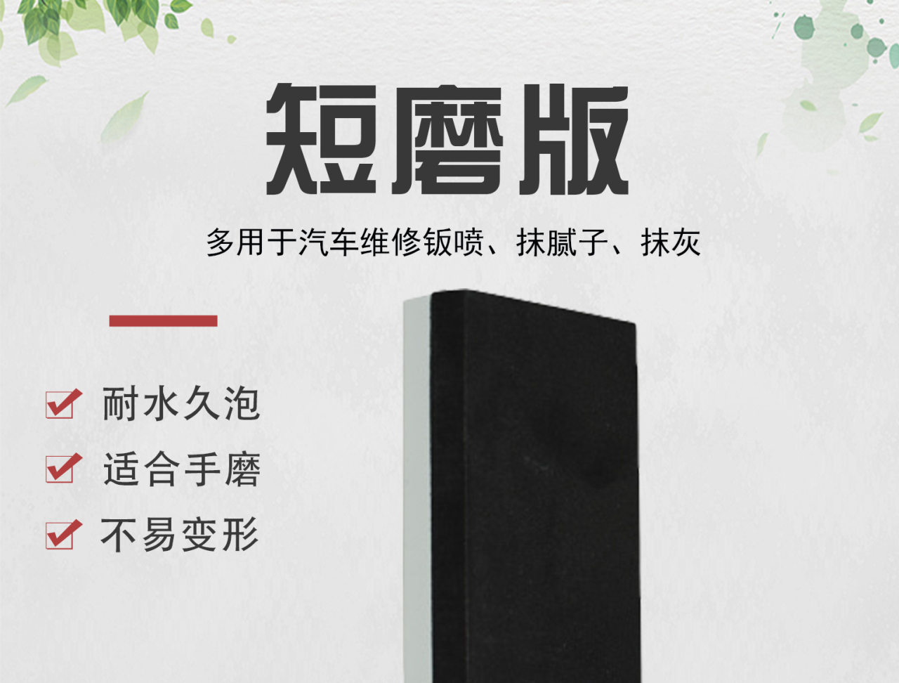 详情页_01.jpg