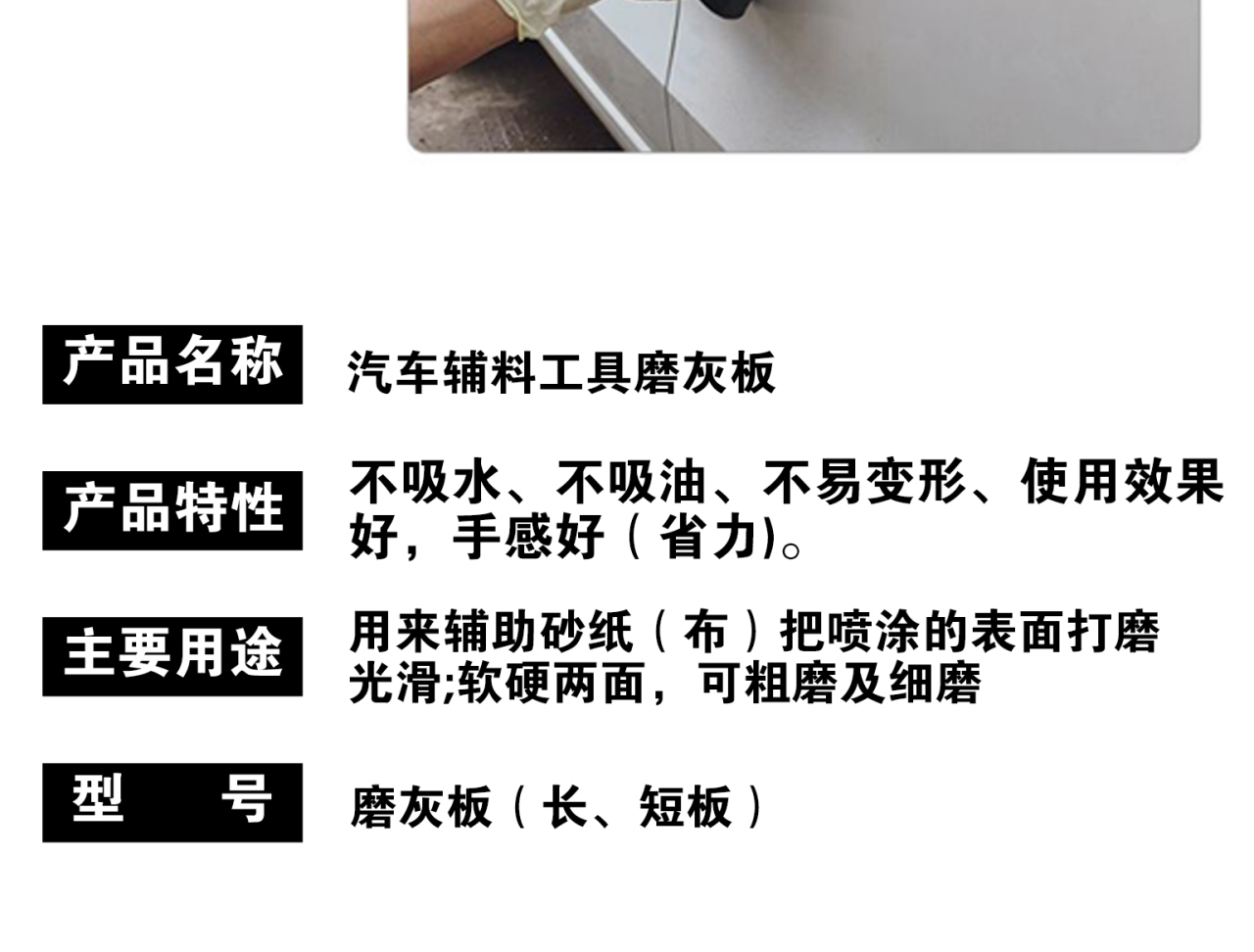 详情页_08.jpg