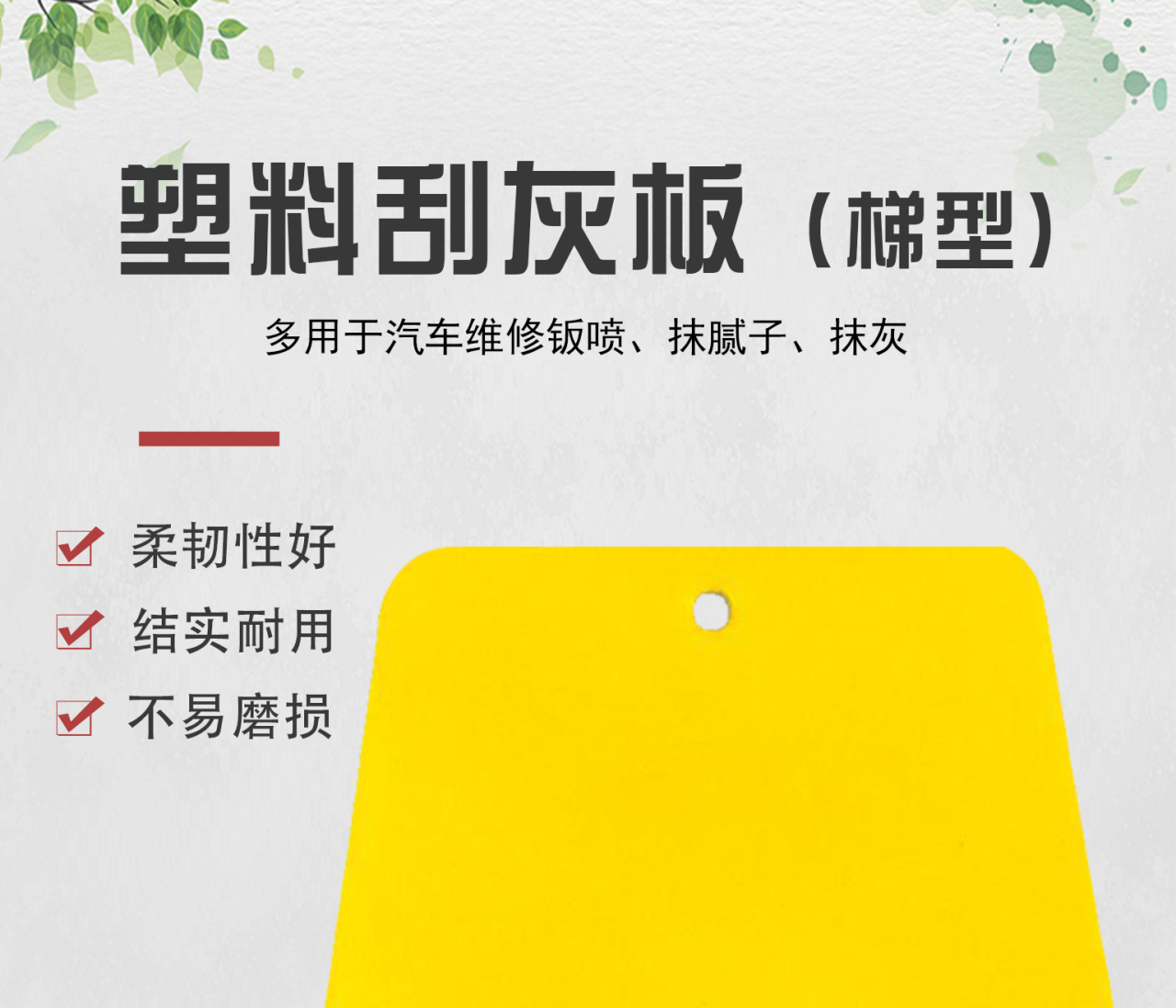 详情页_01.jpg
