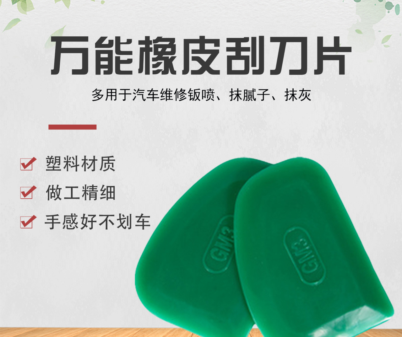 详情页_01.jpg