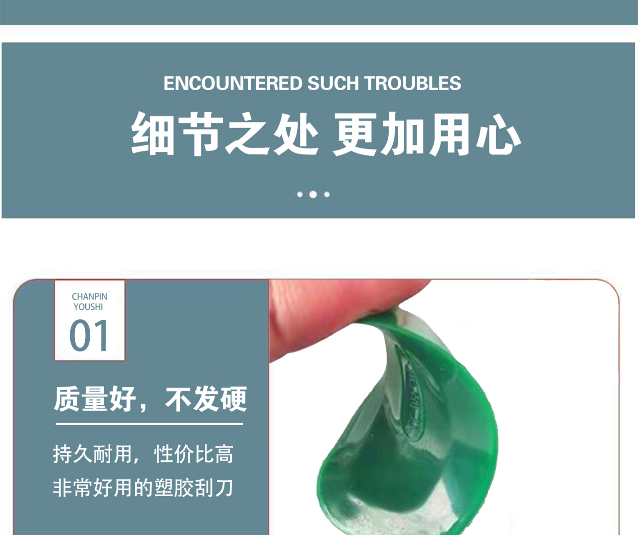 详情页_06.jpg