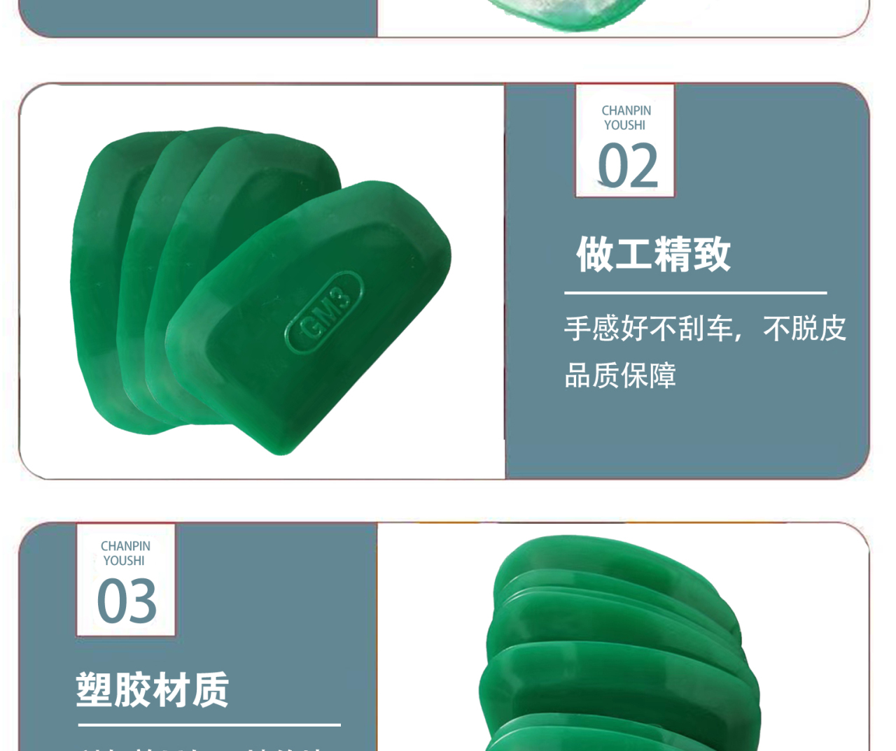 详情页_07.jpg
