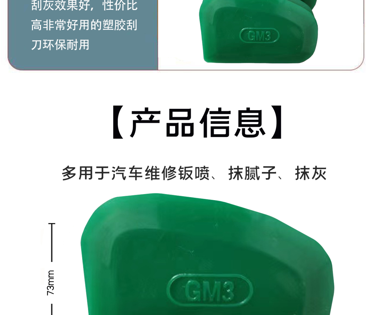 详情页_08.jpg