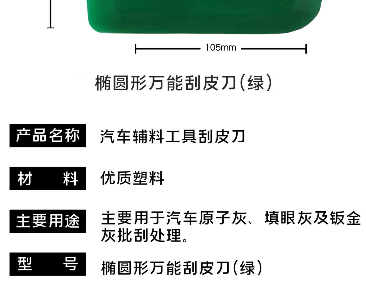 详情页_09.jpg