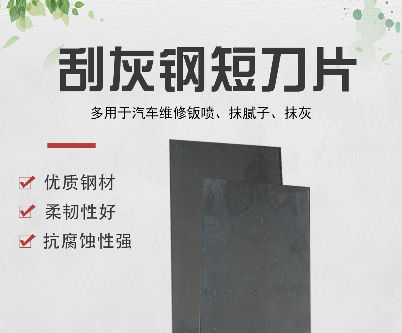 详情页_01.jpg