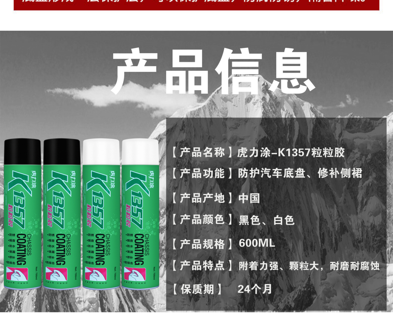 详情页_10.jpg