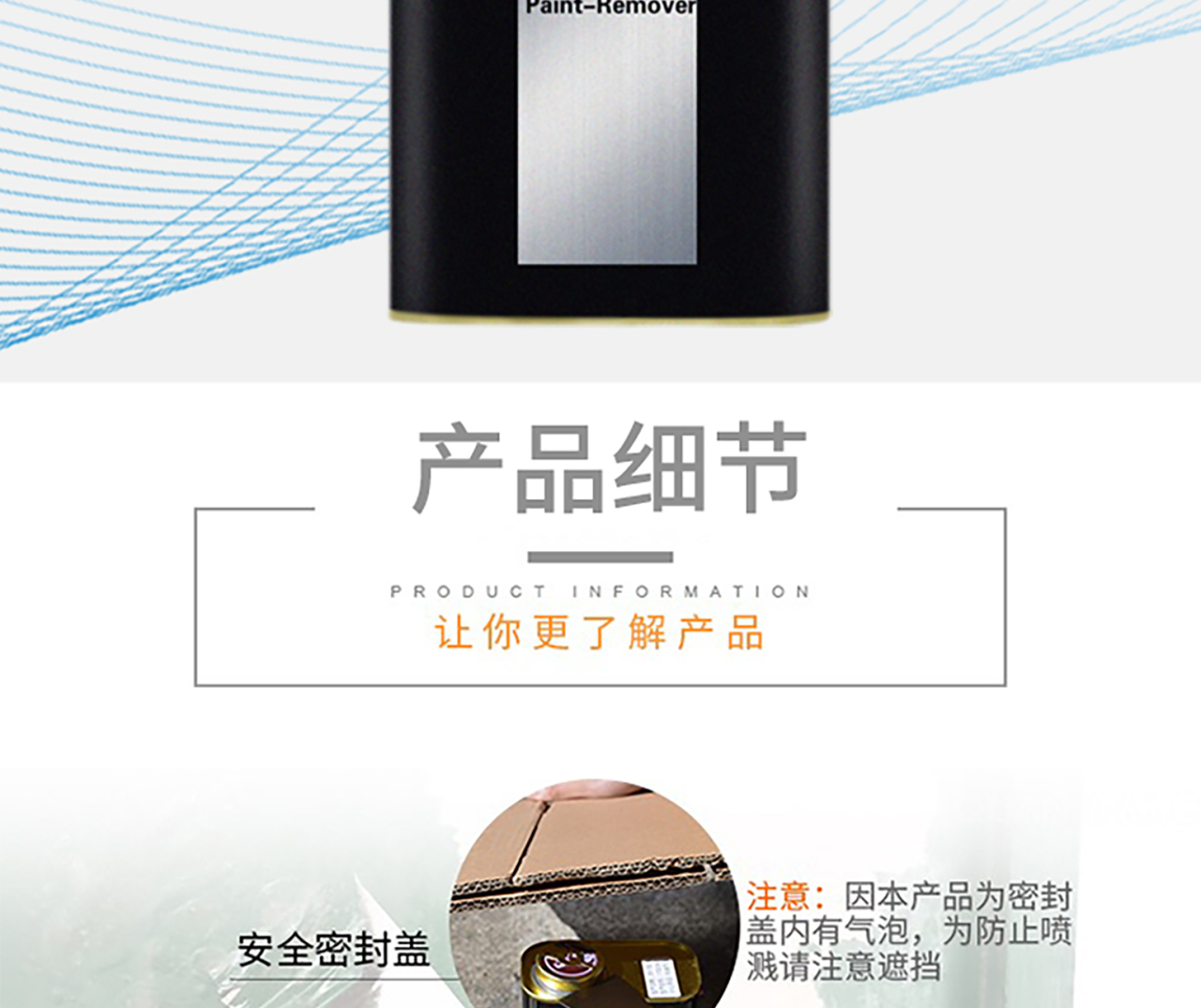 详情页_02.jpg