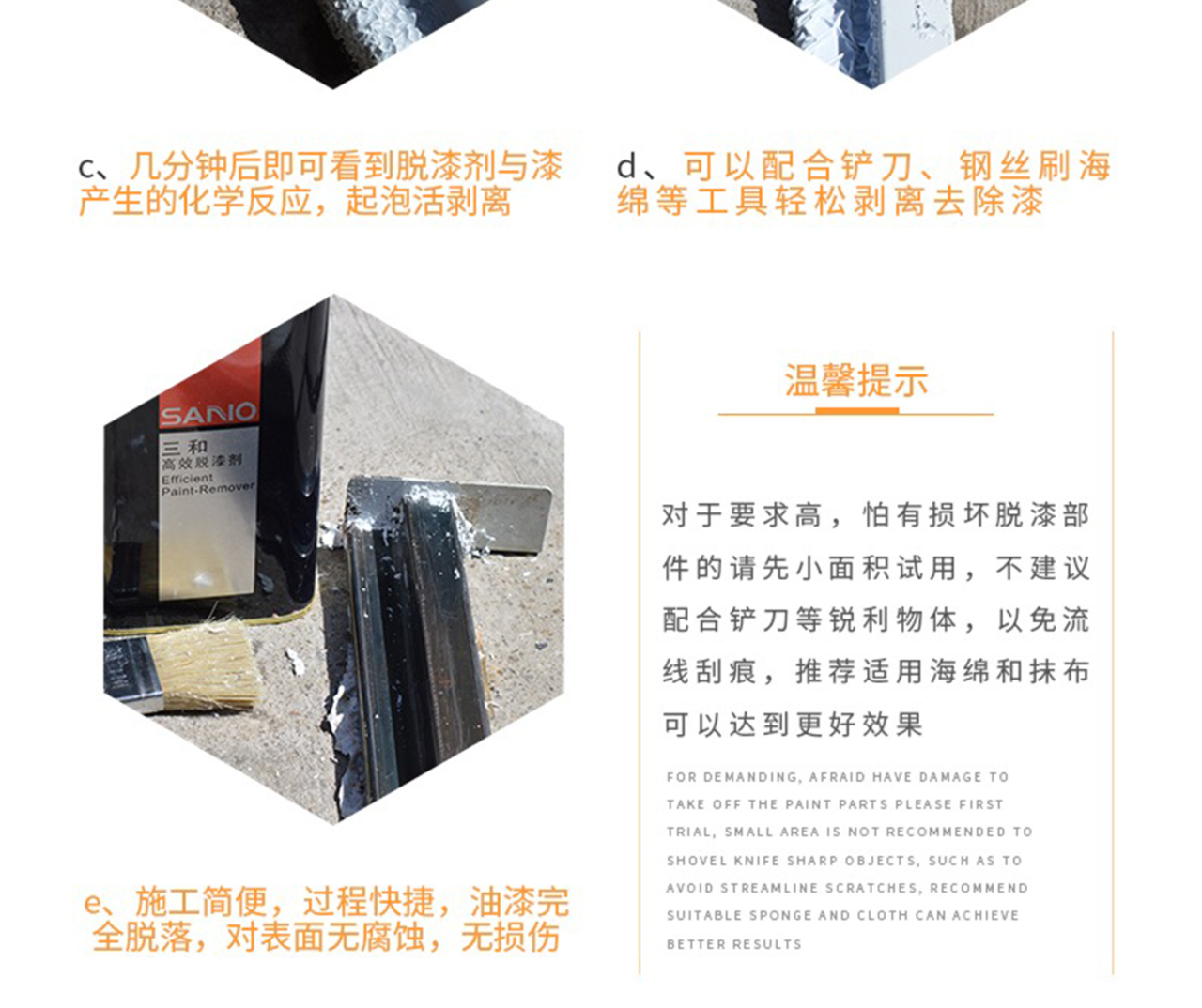 详情页_08.jpg