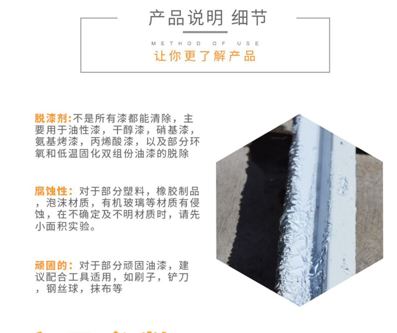 详情页_09.jpg