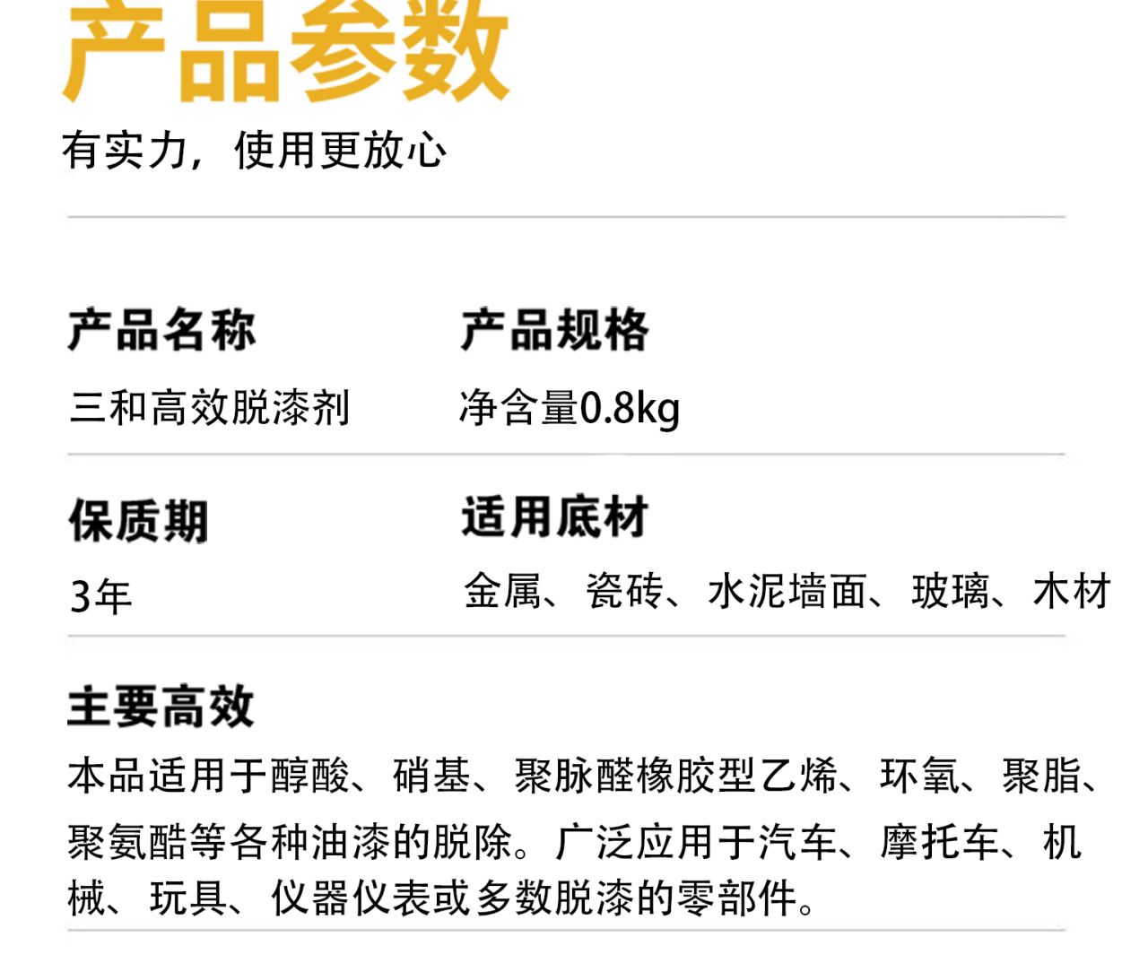 详情页_10.jpg