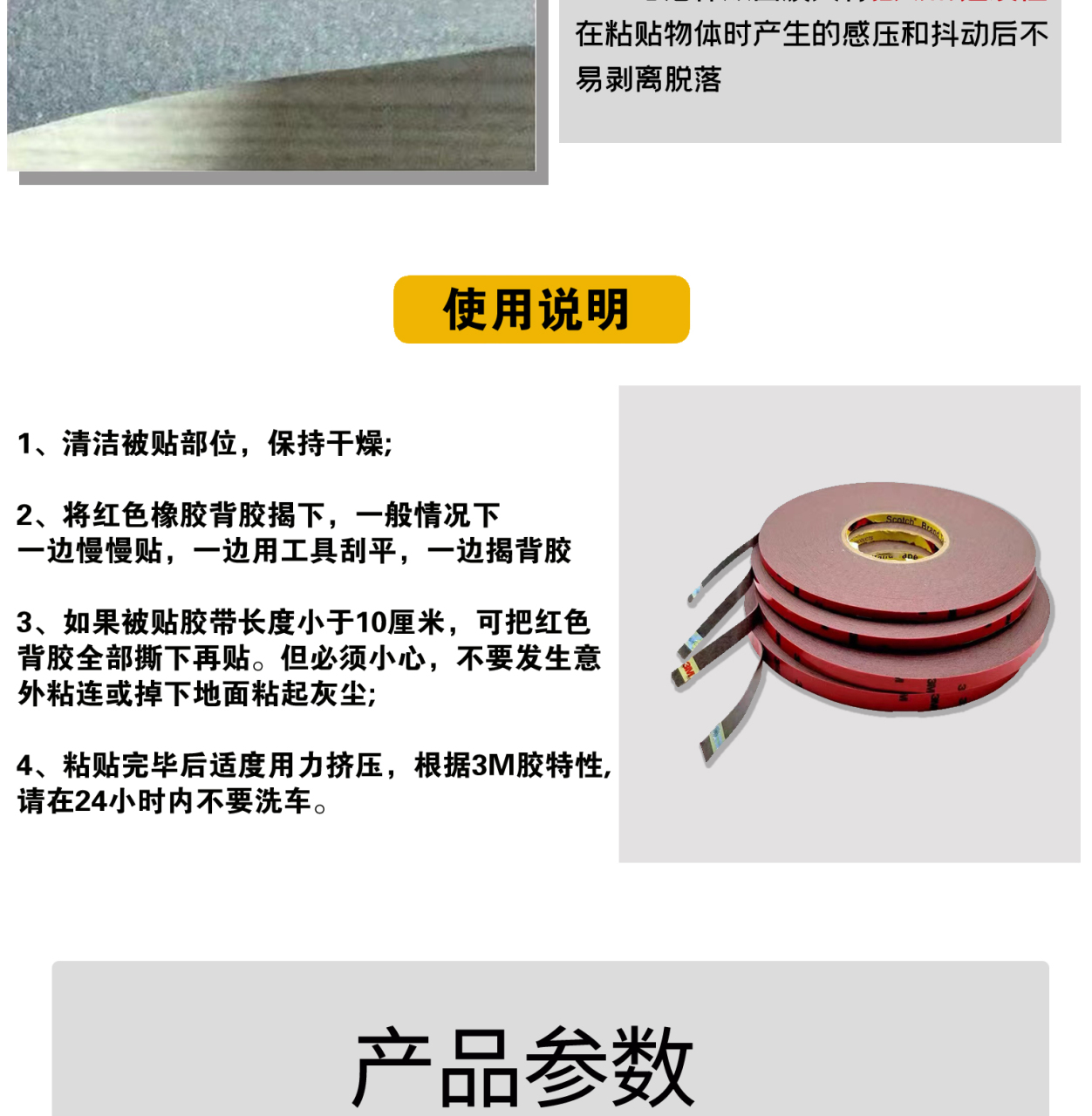 详情页_09.jpg