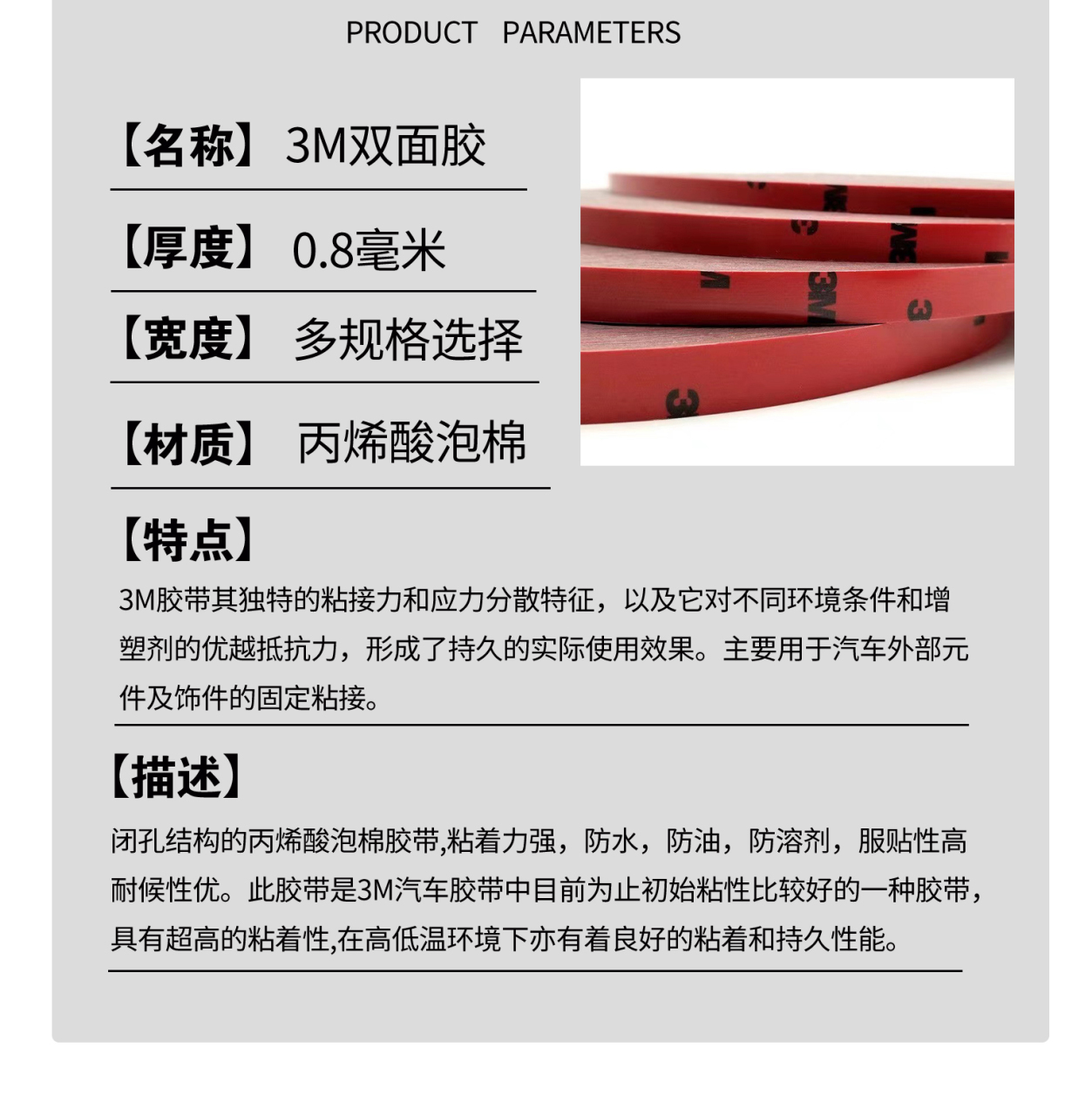 详情页_10.jpg