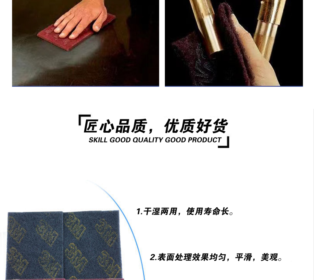 详情页1_03.jpg