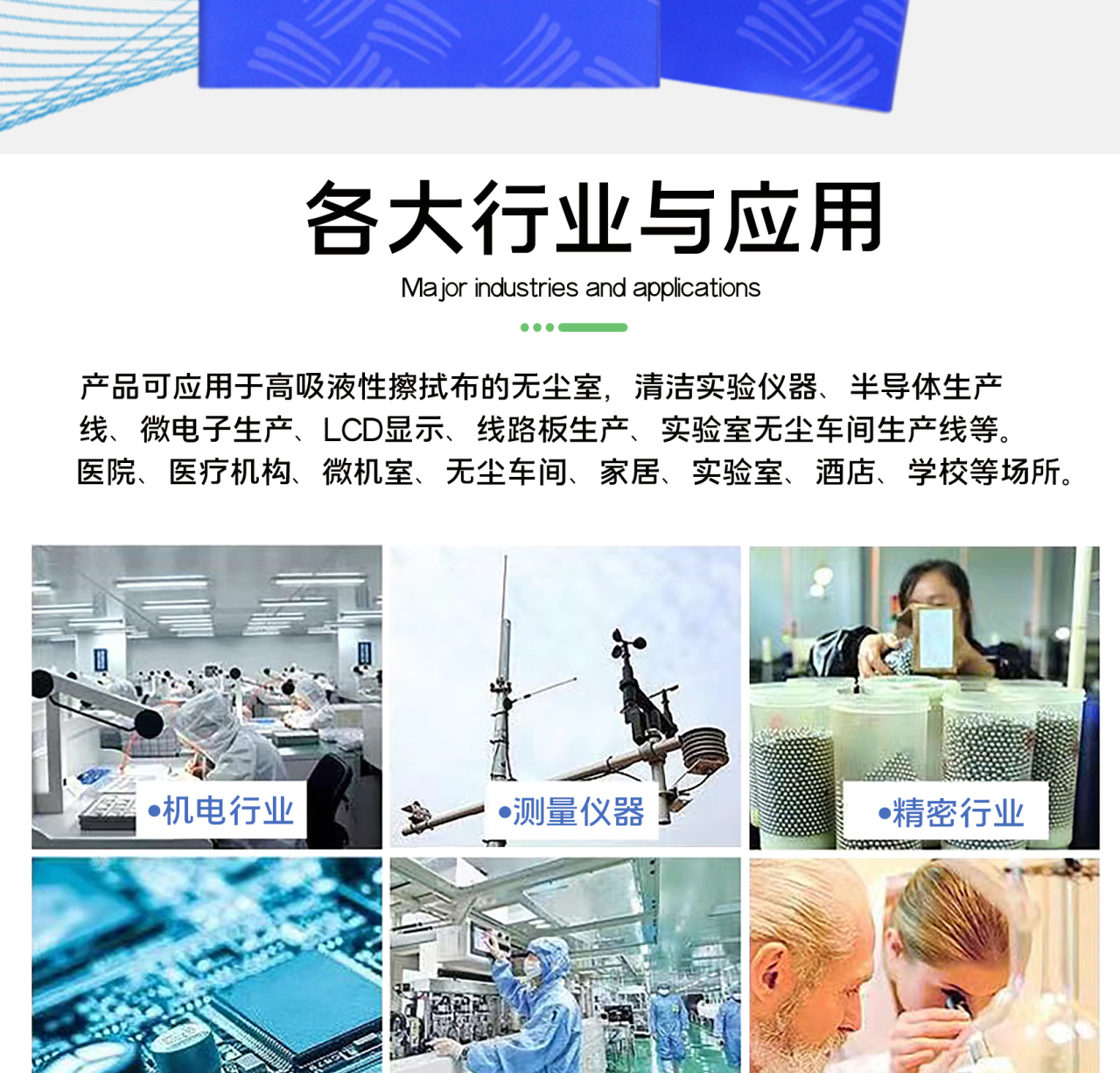 详情页1_02.jpg