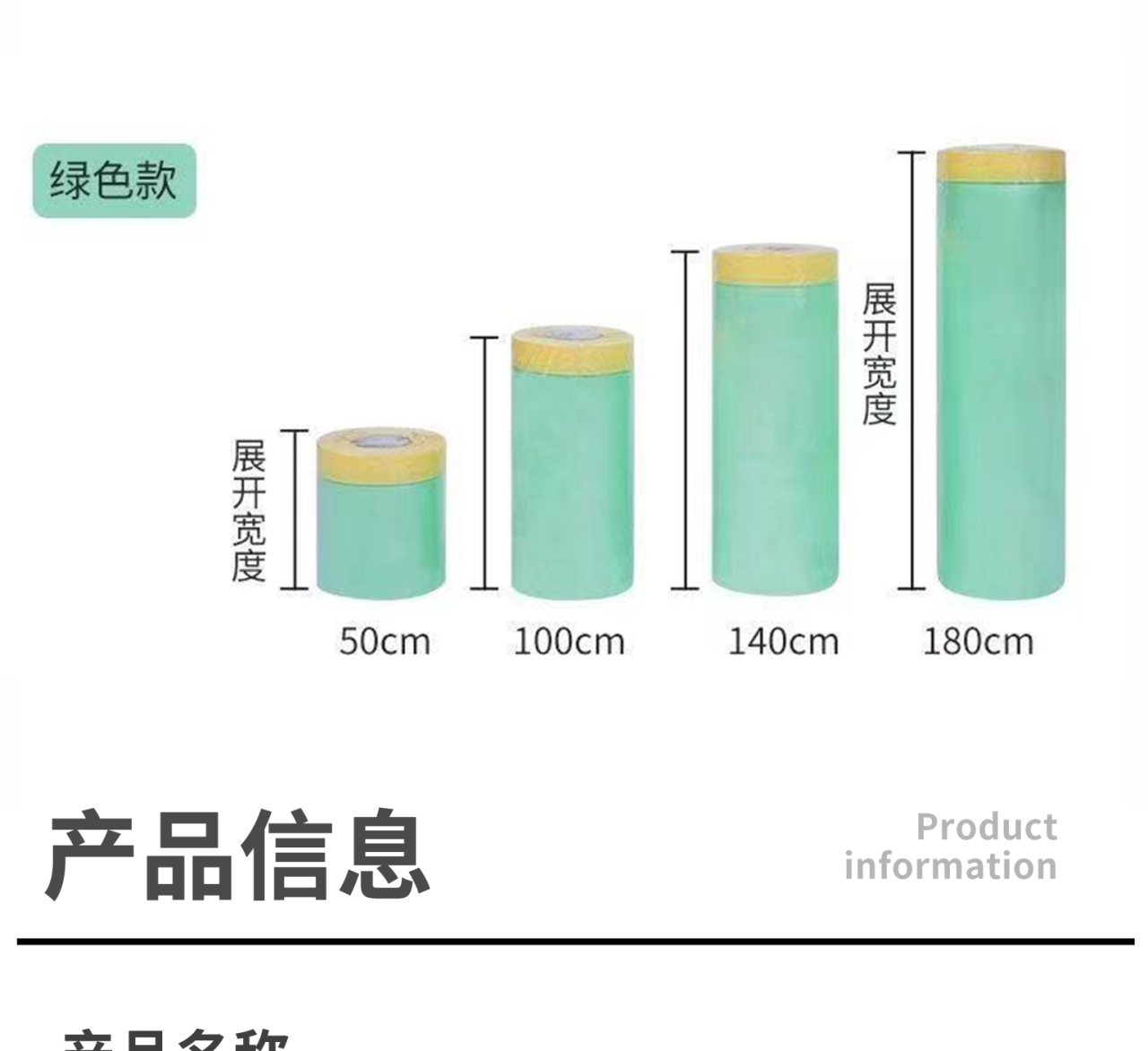 详情页_09.jpg