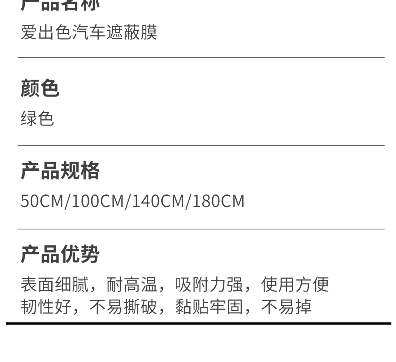 详情页_10.jpg