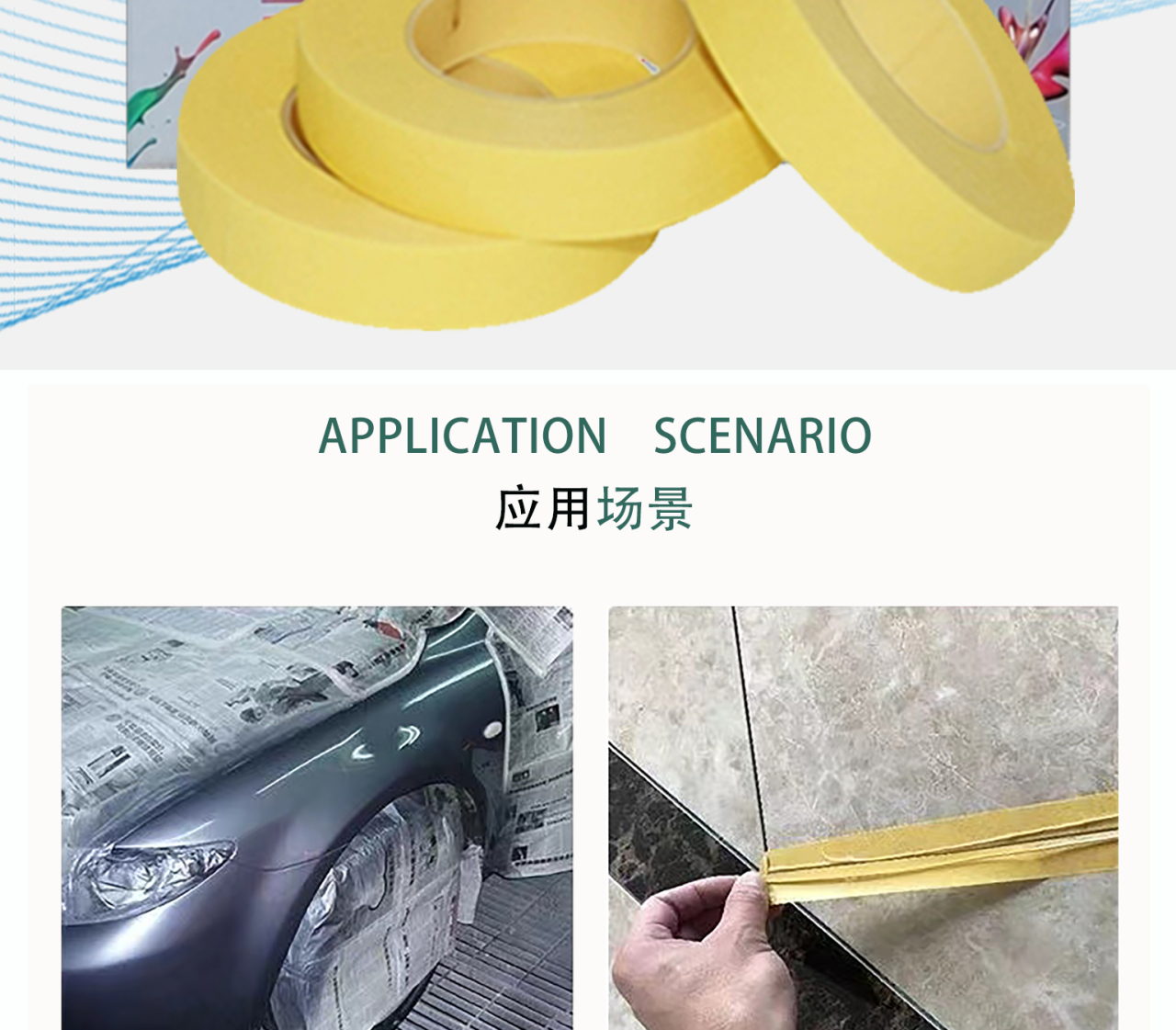 详情页1_02.jpg