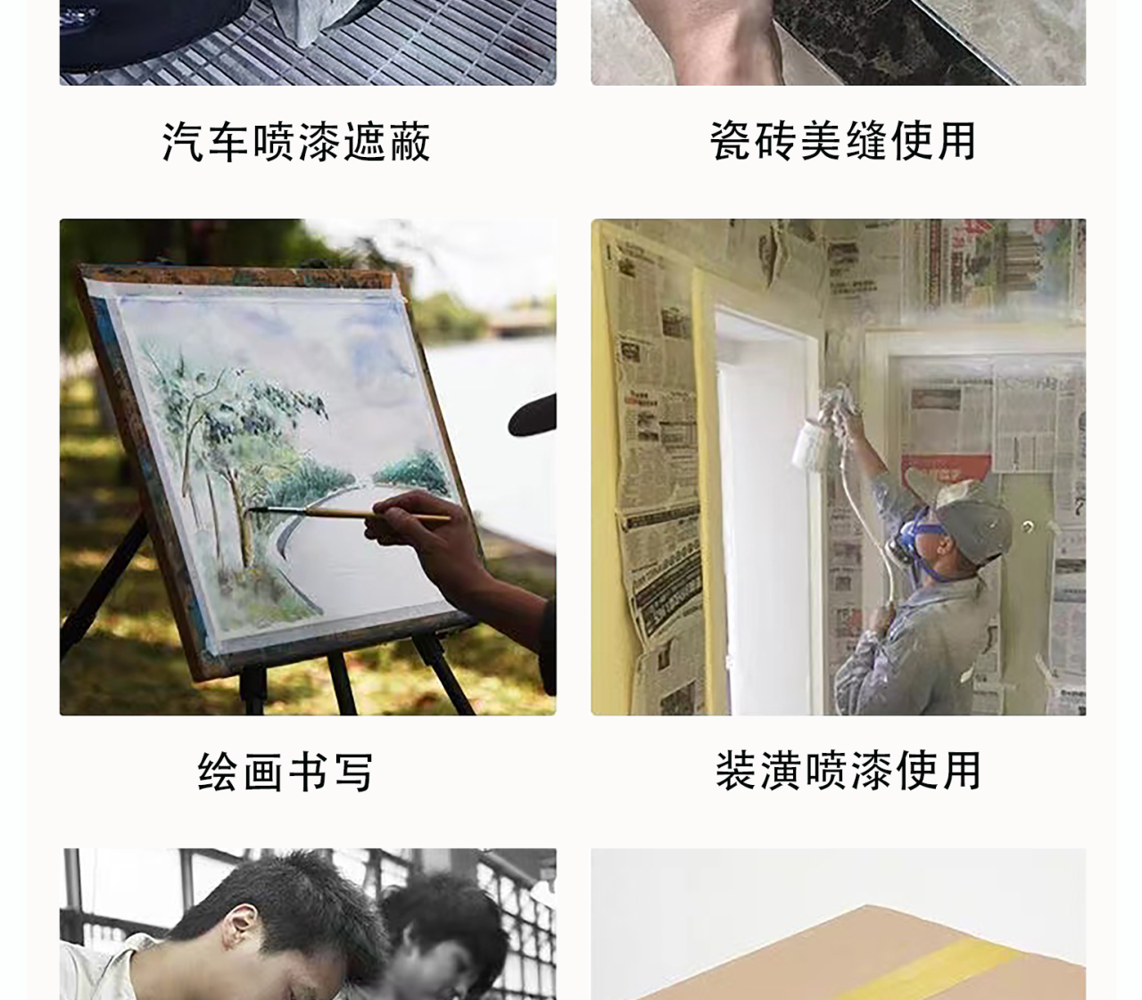 详情页1_03.jpg