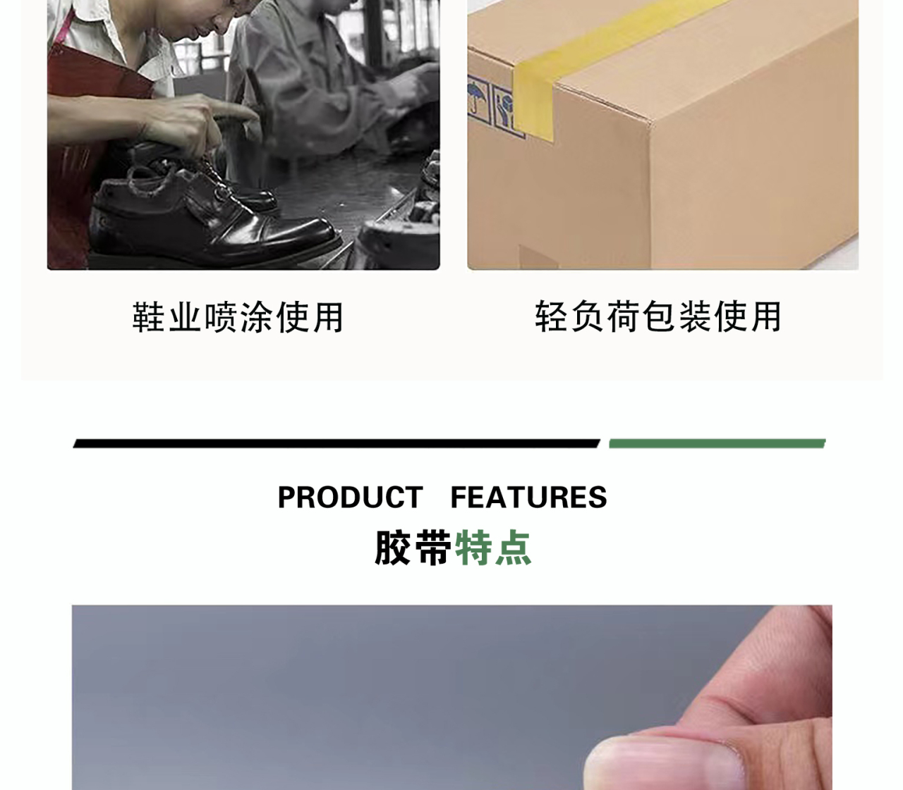 详情页1_04.jpg