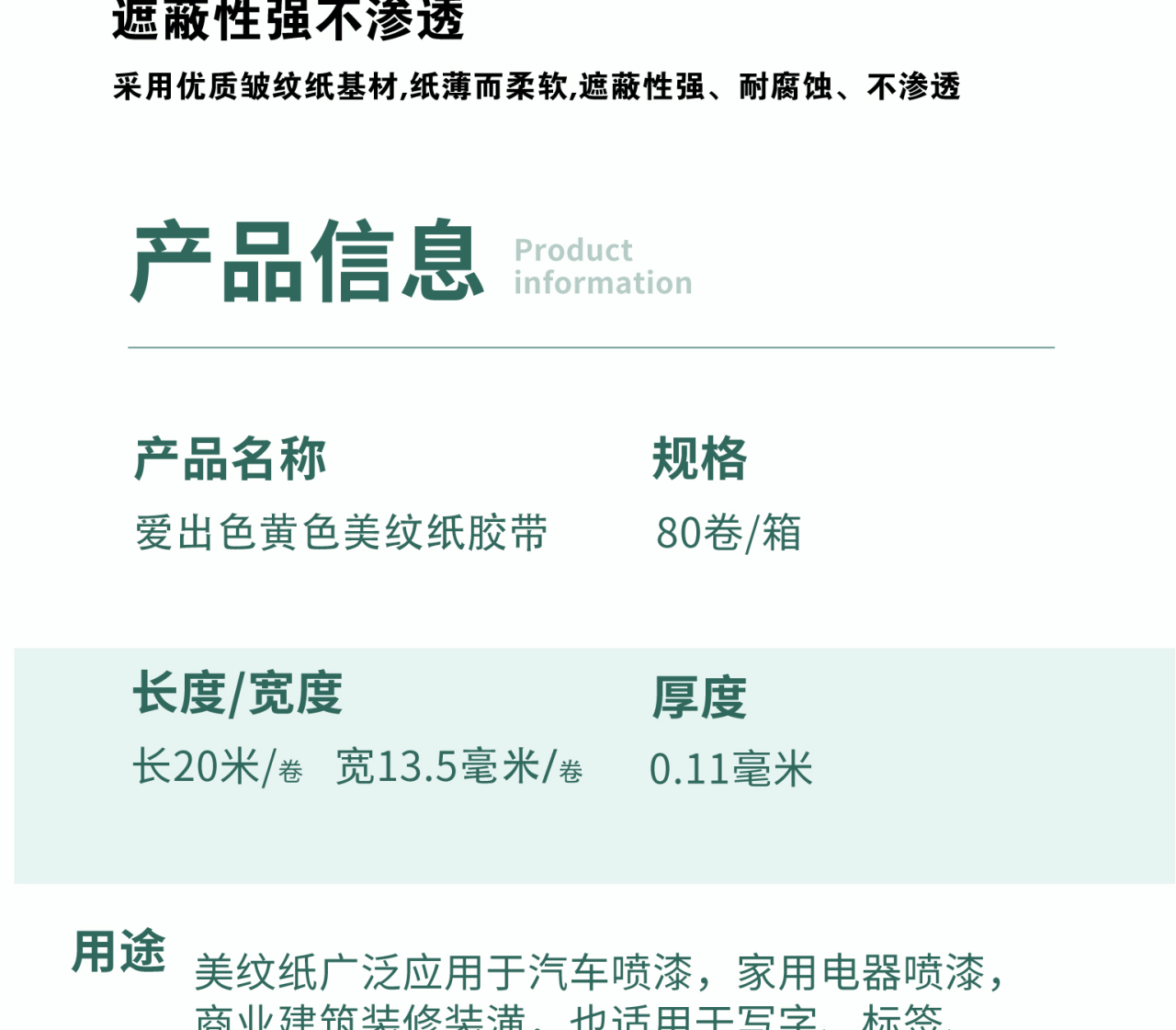 详情页1_07.jpg