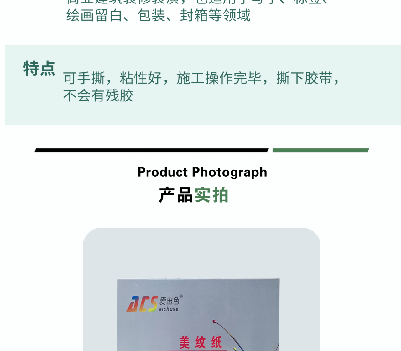 详情页1_08.jpg