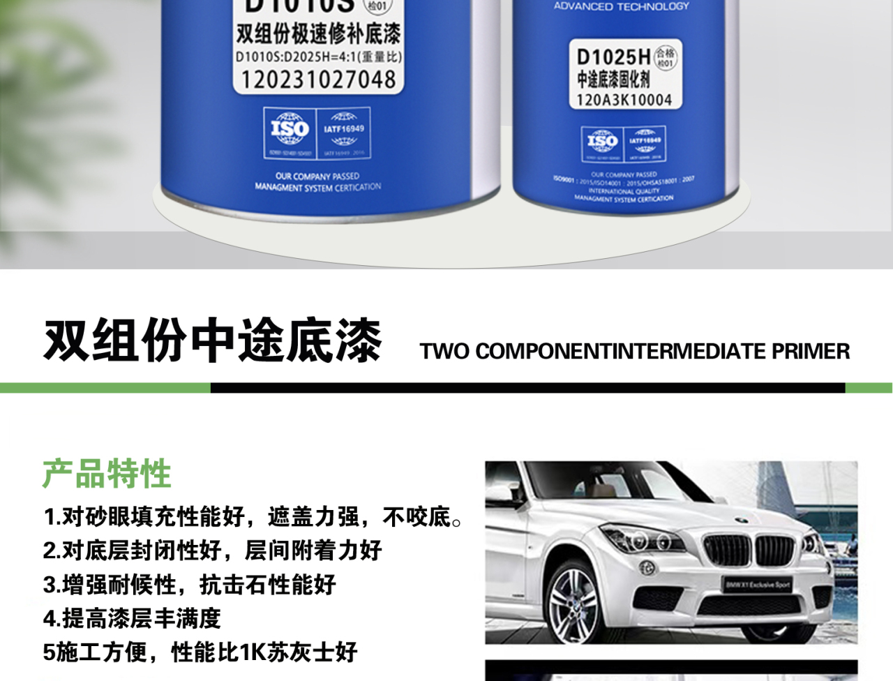 详情页_02.jpg