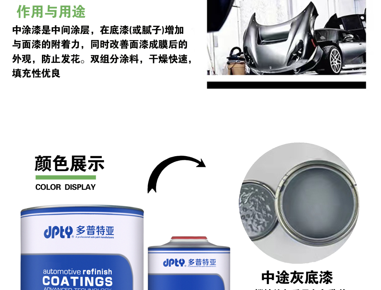 详情页_03.jpg
