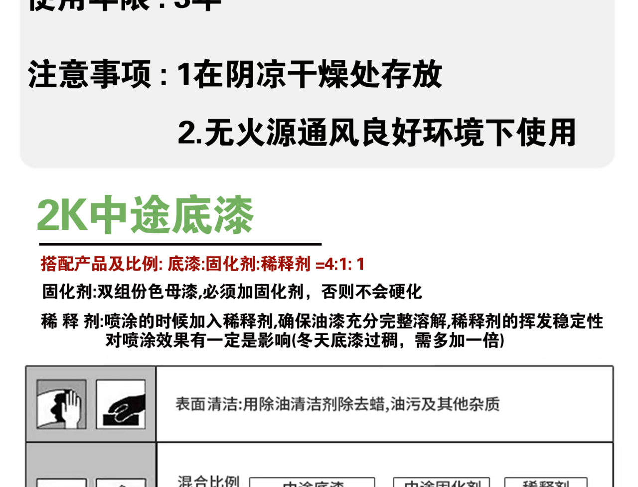 详情页_09.jpg