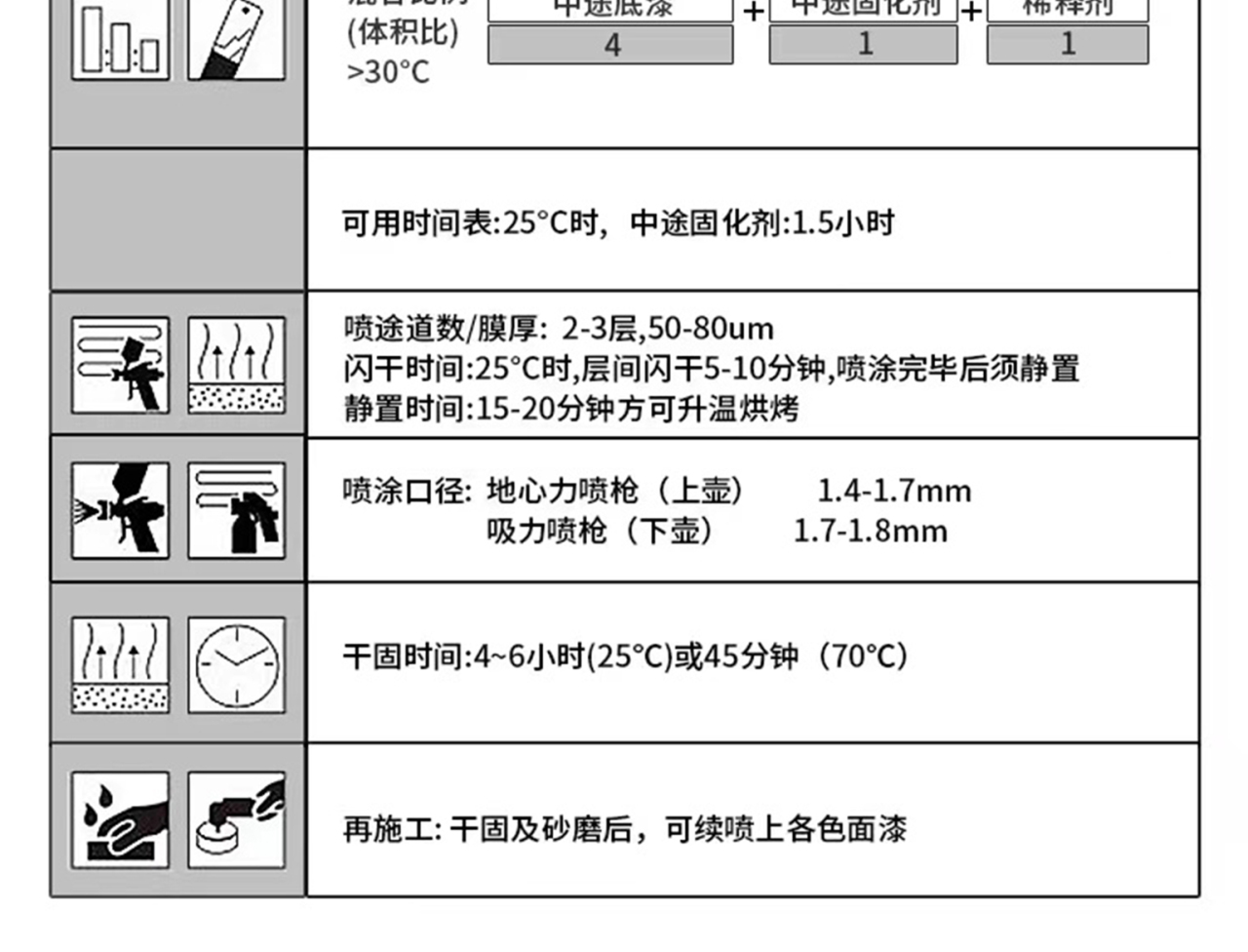 详情页_10.jpg