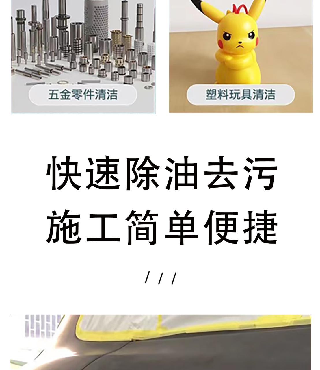 详情页_05.jpg